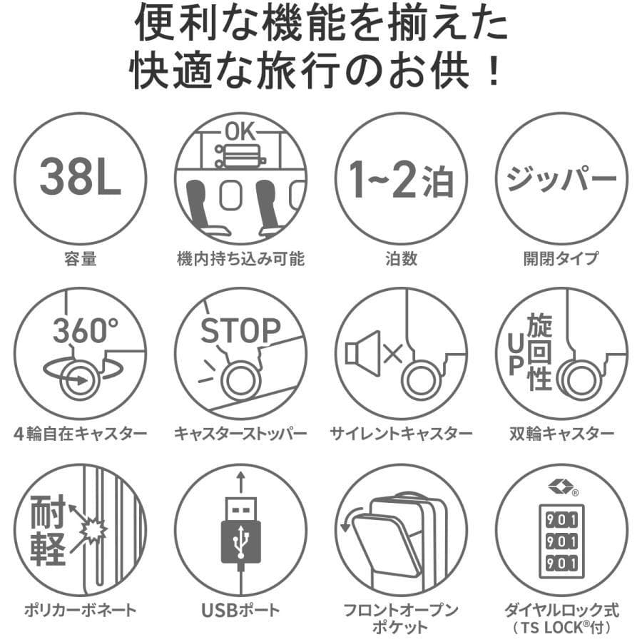 イノベーター スーツケース 機内持ち込み ワイドキャリー38L超静音 新品未開封
