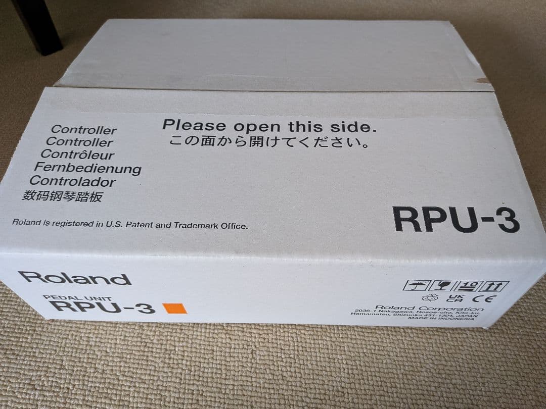 Roland RPU-3 ペダルユニット
