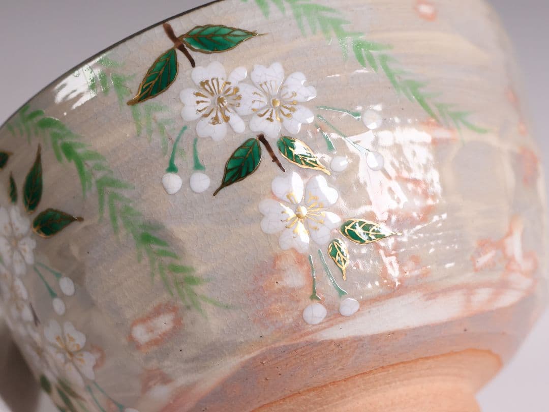 茶道具 鳴滝窯 橋本城岳 乾山写 柳桜文 茶碗 共箱 共布 京焼【MB93】