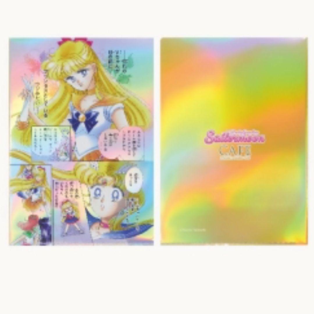 セーラームーンカフェ　オーロラクリアファイル(5種セット)