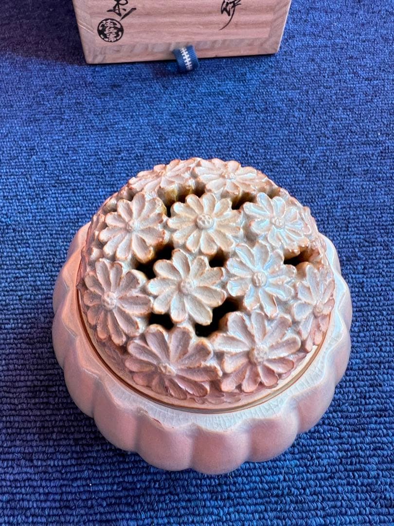 816 萩焼　十三代　田原陶兵衛　菊文香炉