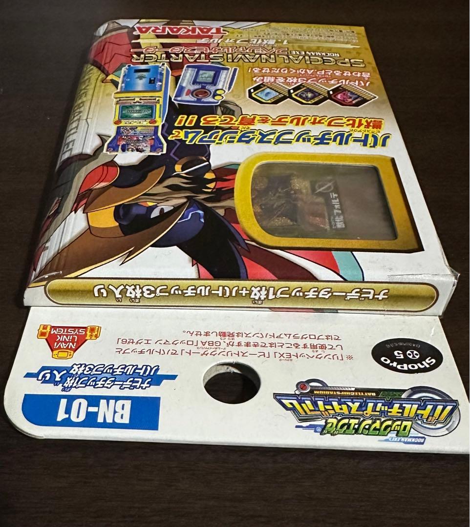 未開封 ロックマンエグゼ スペシャルナビスターター 1.獣化フォルテ BN-01