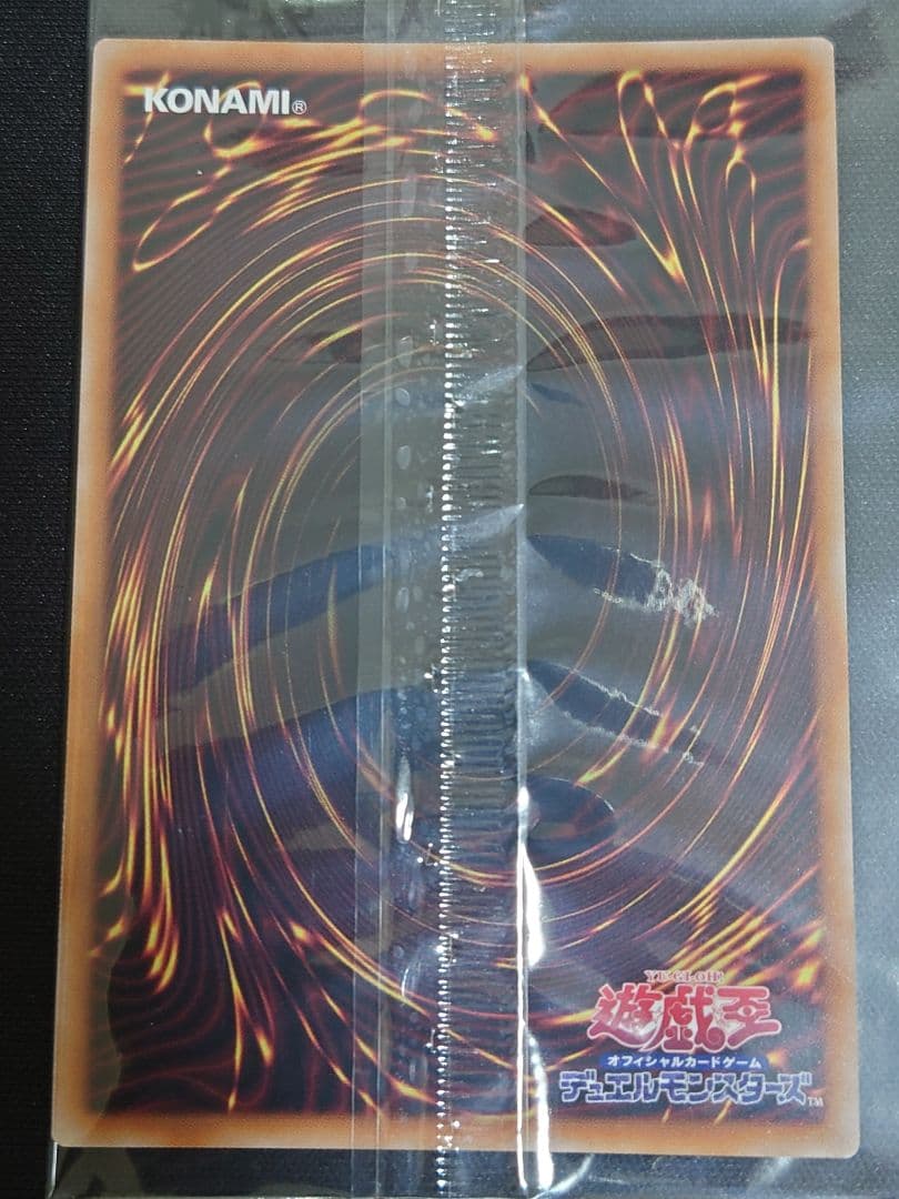 未開封 ブラックマジシャンガール 25th シークレット 2023-JPP01