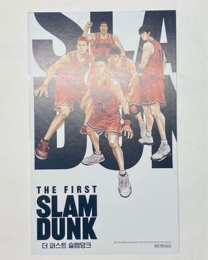 SLAMDUNK まとめ