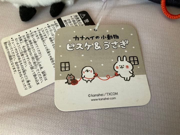 カナヘイ　ぬいぐるみ　LOFT ロフト　希少