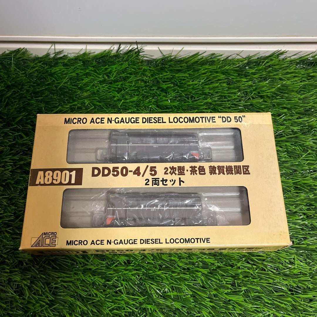 MICRO ACE DD50-4/5 Nゲージ 2両セット　A8901