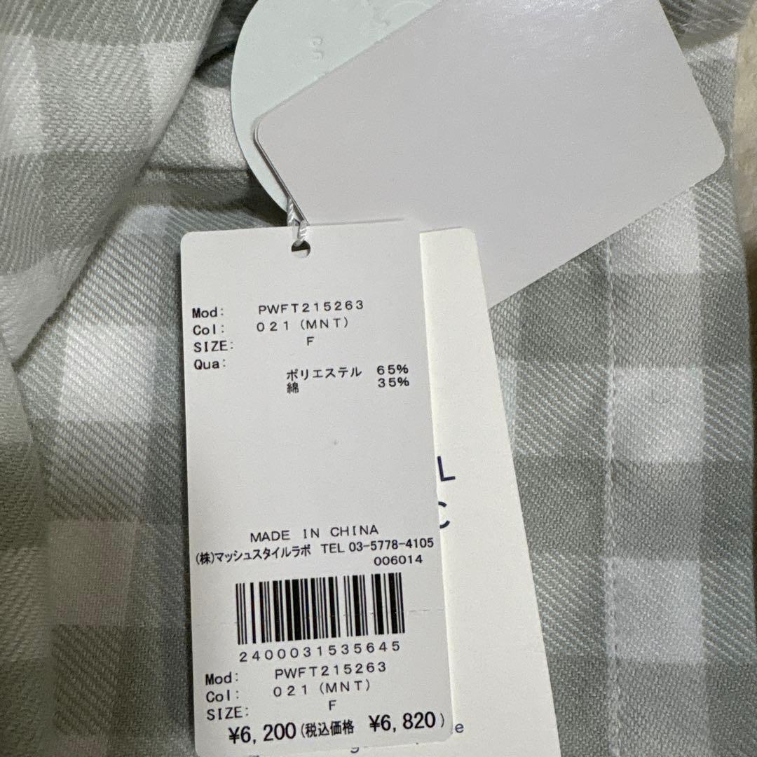 本日限定☆ジェラートピケ ギンガムチェック上下セット ミント