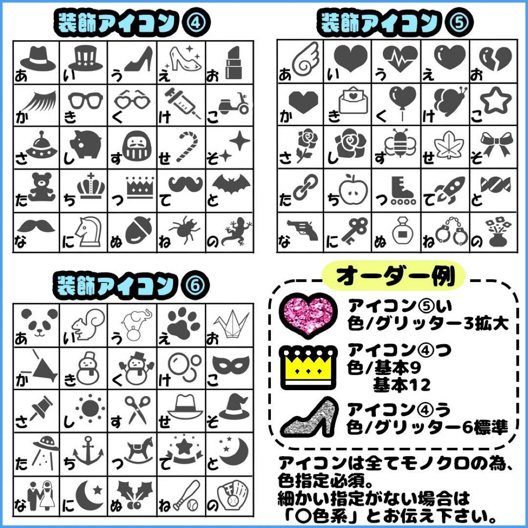 【速達・29〜30までに到着】ファンサ文字オーダー【A3マット紙・6件】