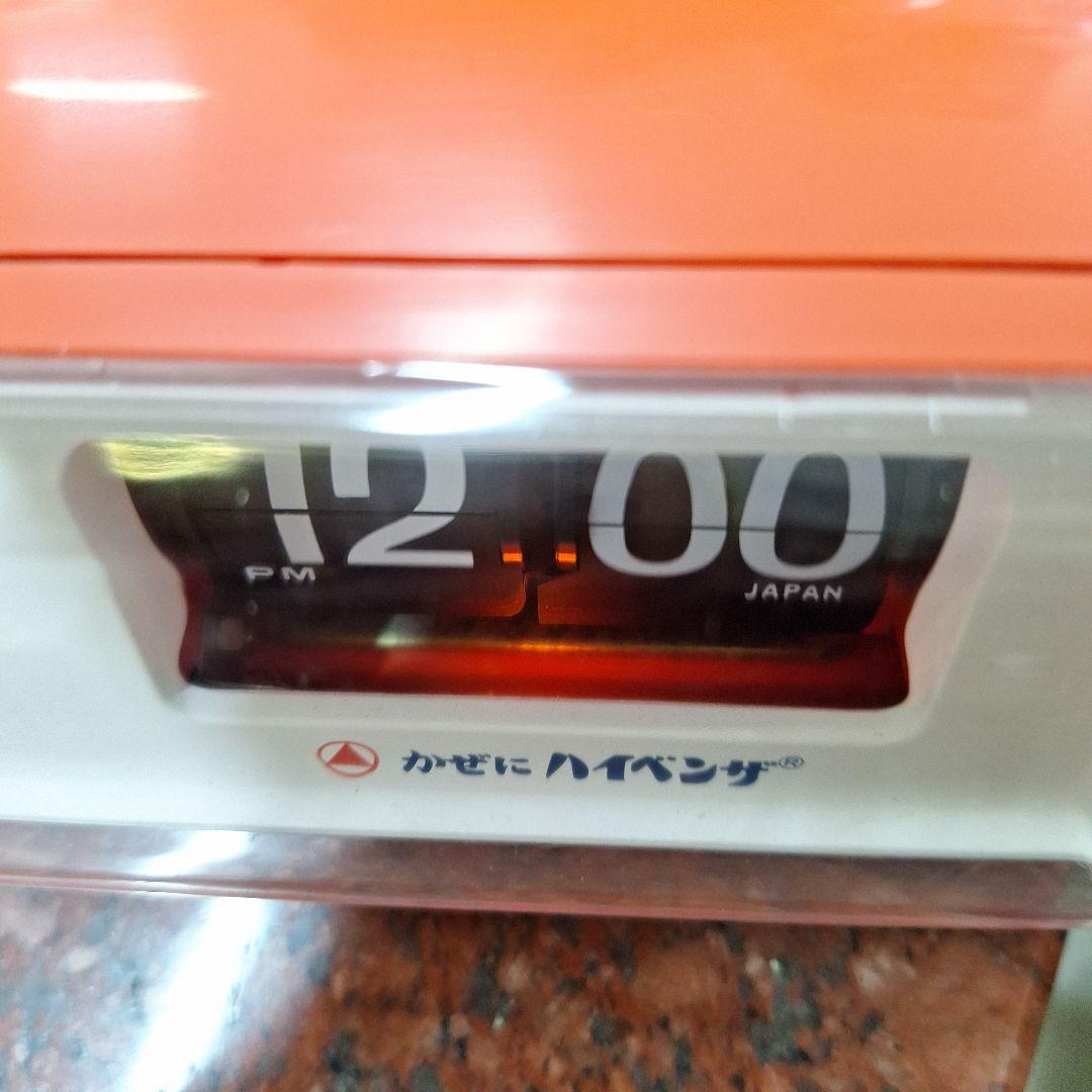 COPAL パタパタ時計222