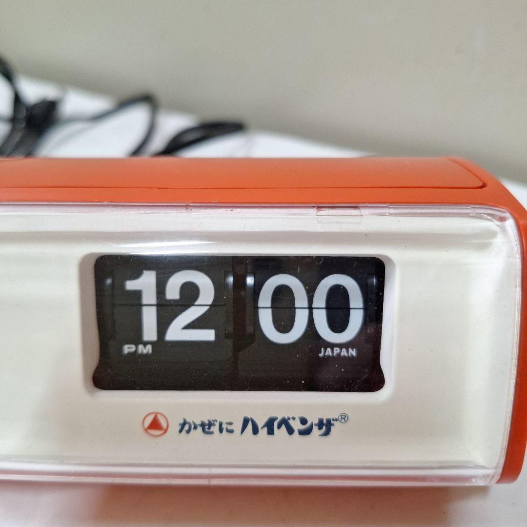 COPAL パタパタ時計222