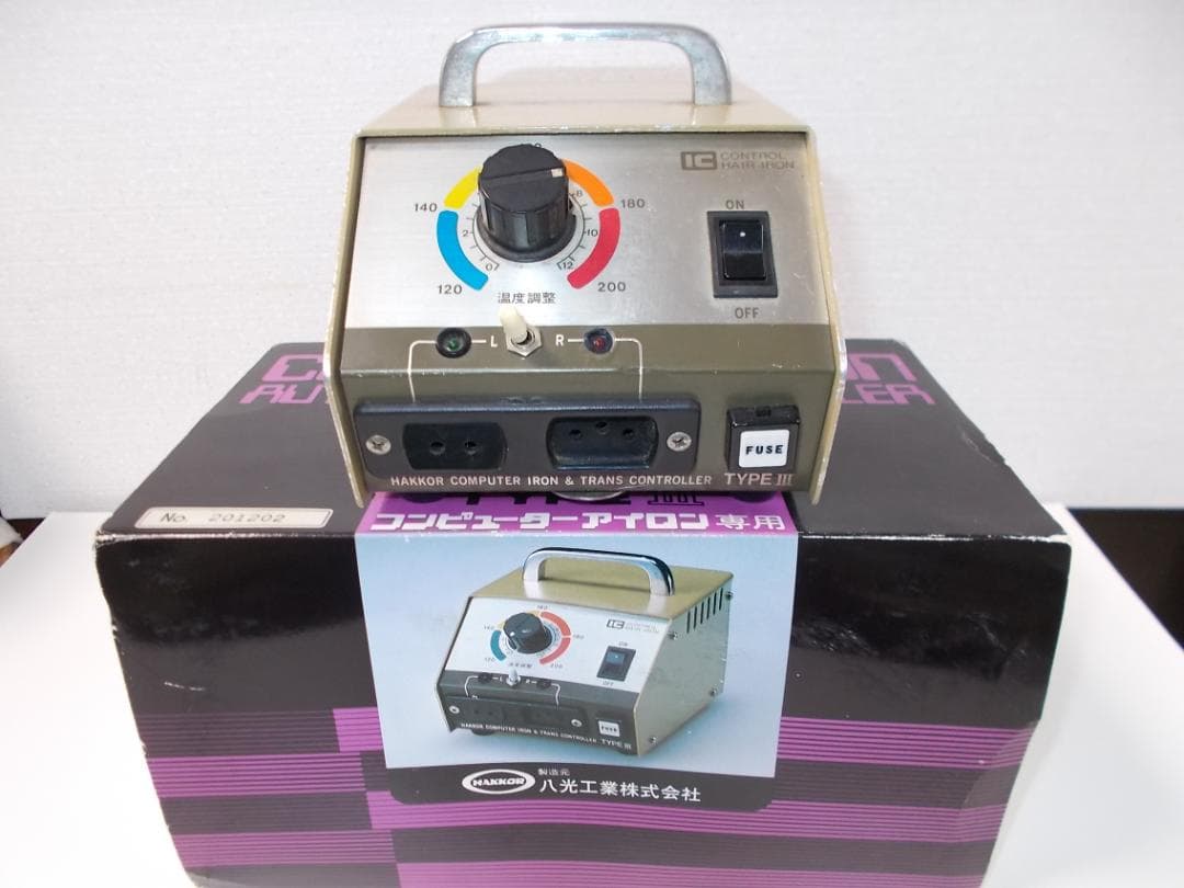 理容　八光コンピュータアイロン　トランス電子温度コントローラー　変圧器