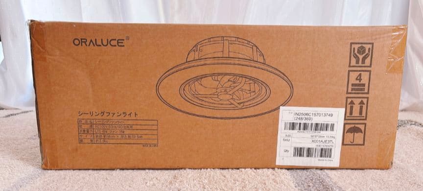 80 シーリングファンライト 12畳 首振り ファン付き 正逆回転