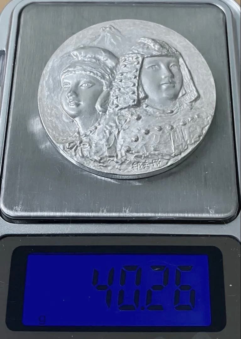 第29回 茨城国民体育大会記念メダル 1974年 純銀 約40.2グラム