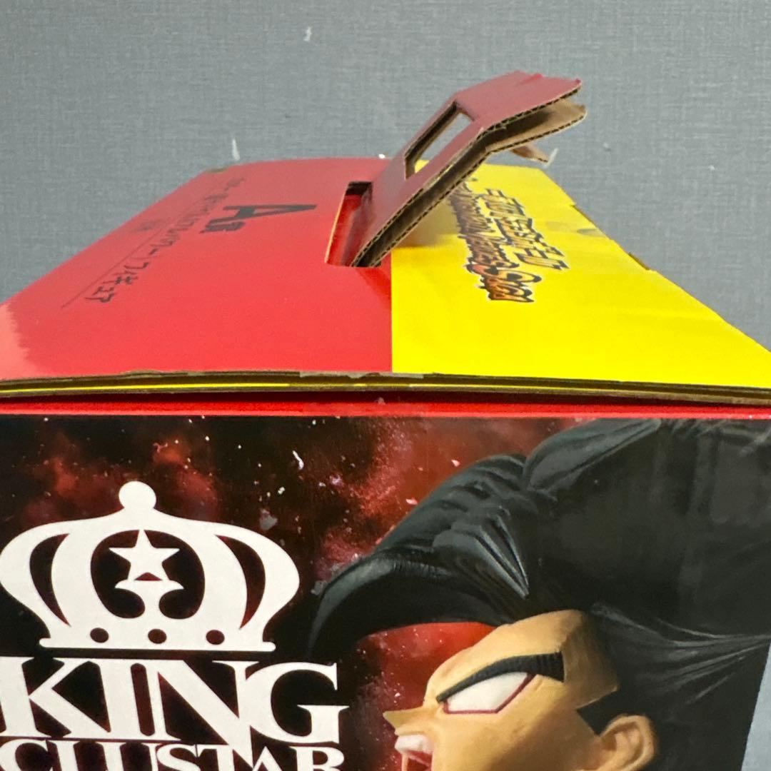 一番くじ　スーパードラゴンボールヒーローズ ブロリー フィギュア