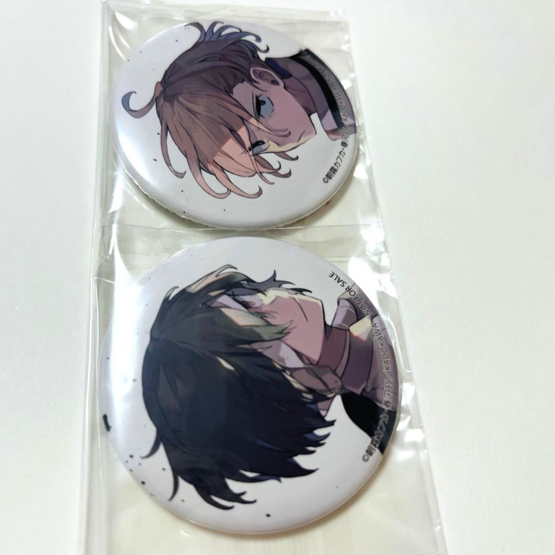 文豪ストレイドッグス 太宰治中原中也 15歳 フィギュアアニメイト特典　缶バッジ