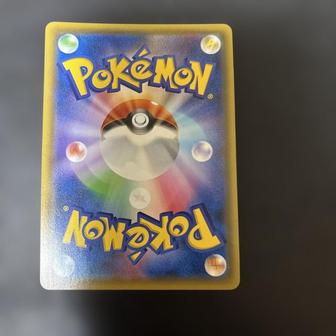 トゲピー&ピィ&ププリンGX SR タッグオールスターsm12a 186/173