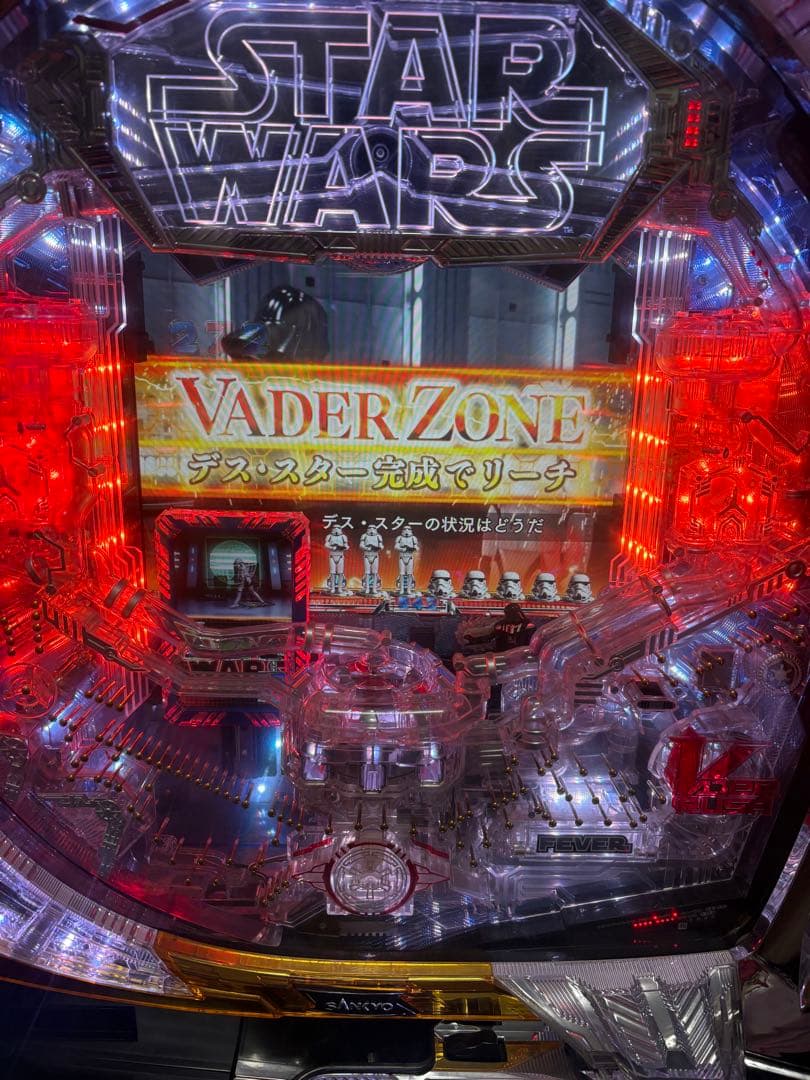 ア*ク様 【超希少】CR フィーバー スター・ウォーズ R パチンコ 実機【送料