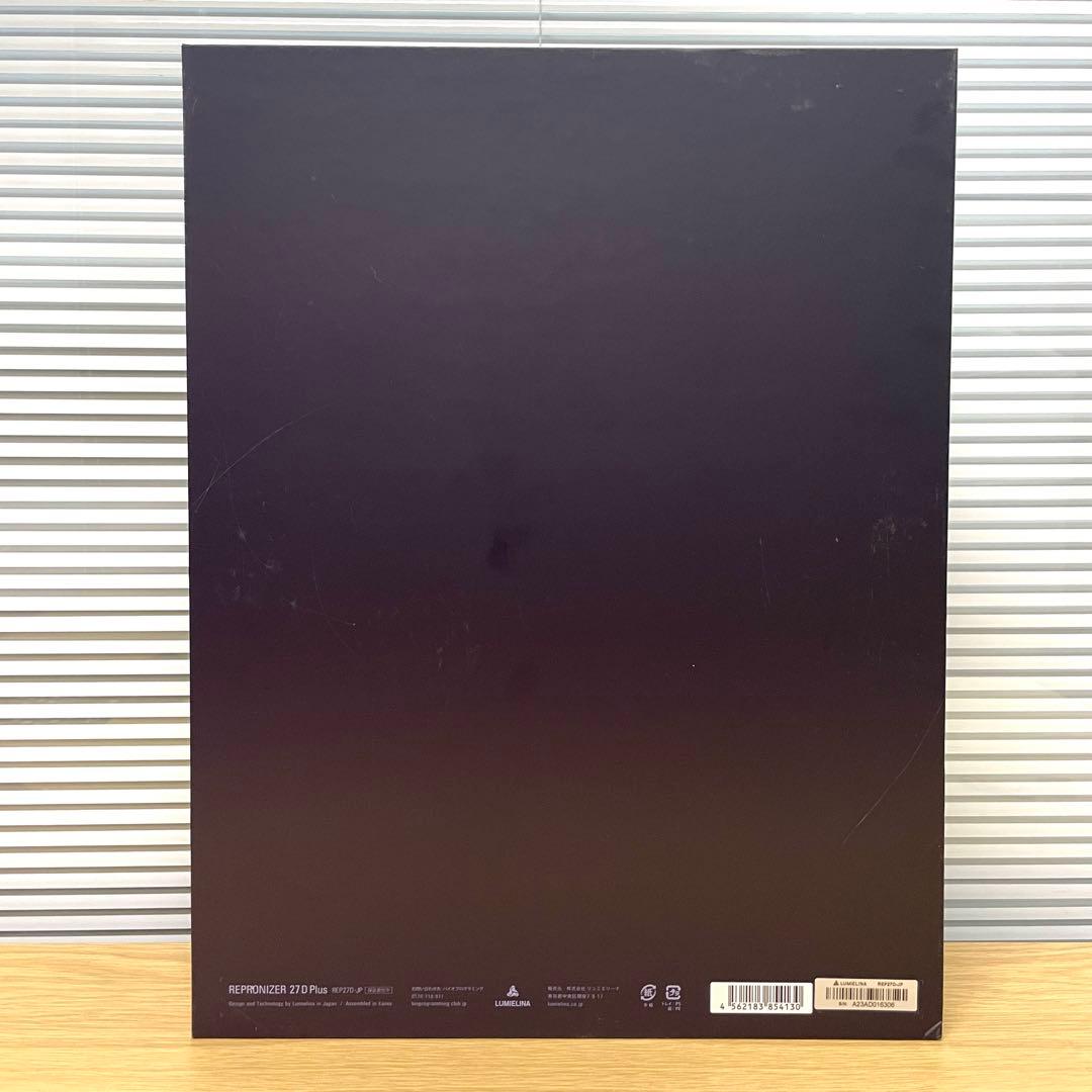 【美品】リュミエリーナ レプロナイザー 27d Plus
