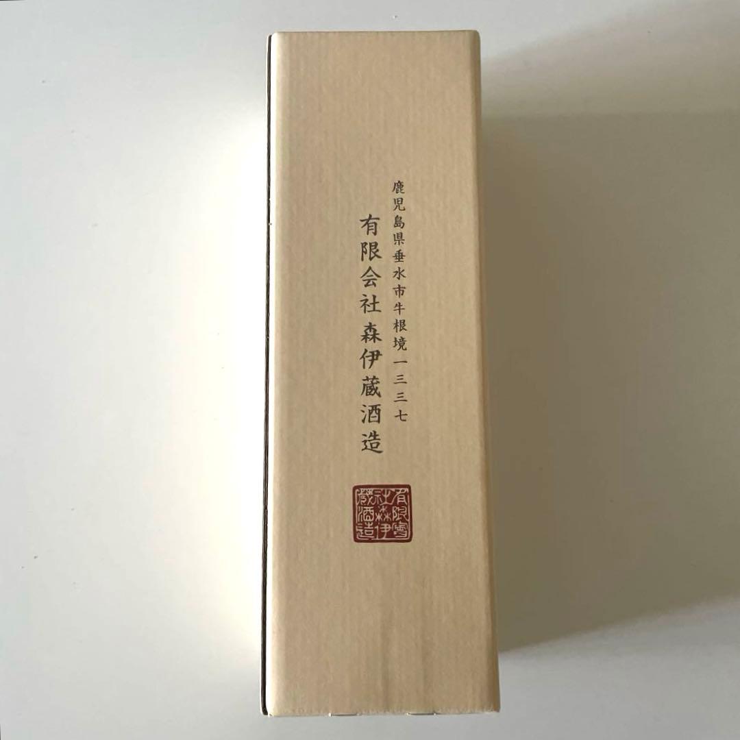 森伊蔵 720ml 芋焼酎 高島屋購入 11月入手