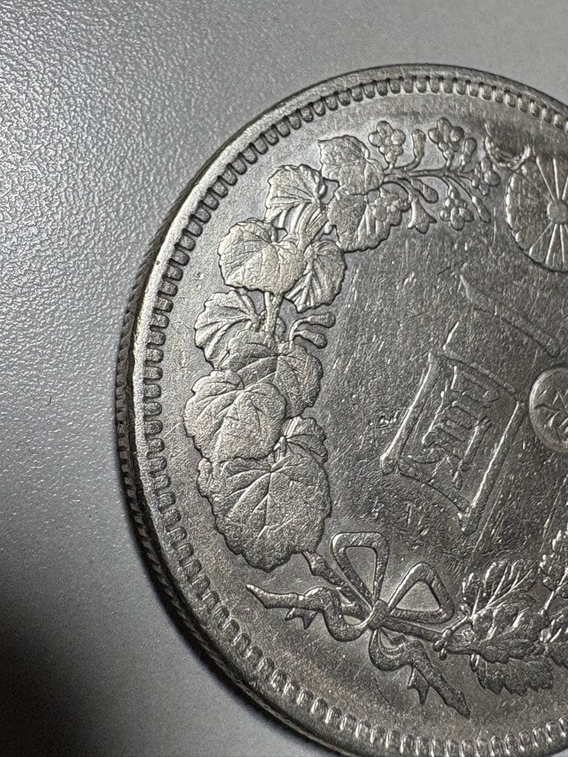 【本物保証】一圓銀貨　丸銀右打　明治29年銘