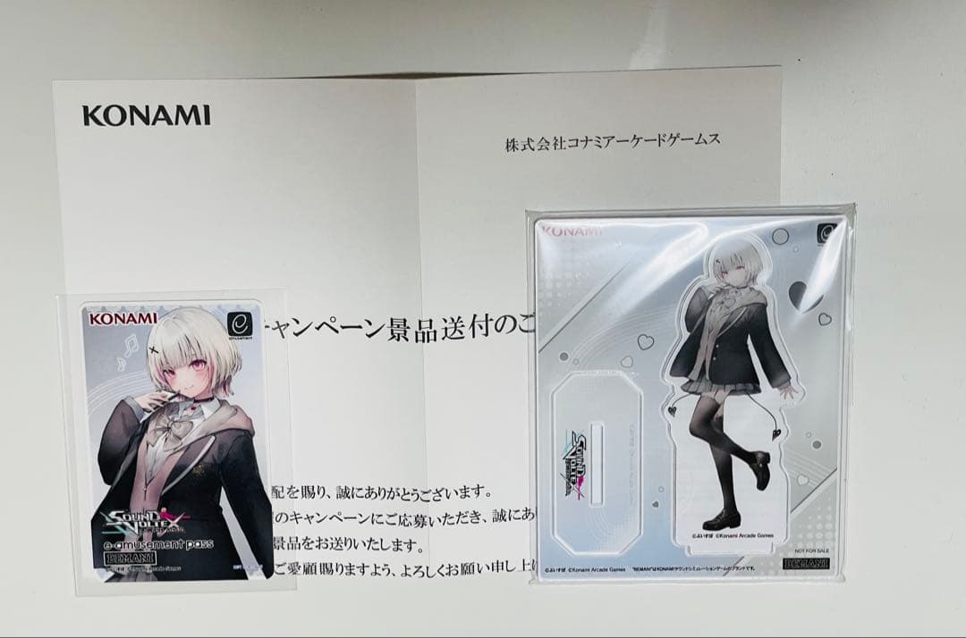 空澄セナ×SDVX e-amusement pass & アクリルスタンド