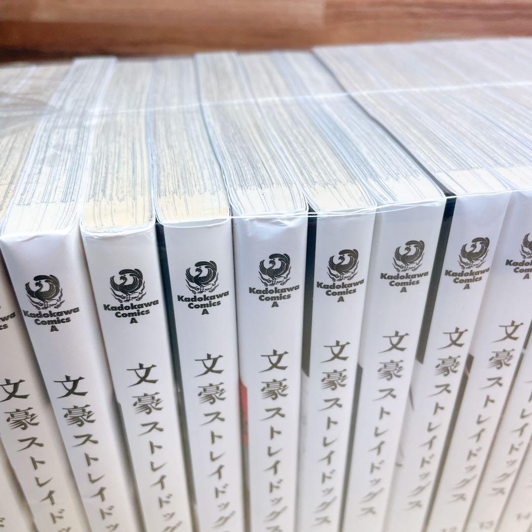 文豪ストレイドッグス　全27巻セット　朝霧カフカ