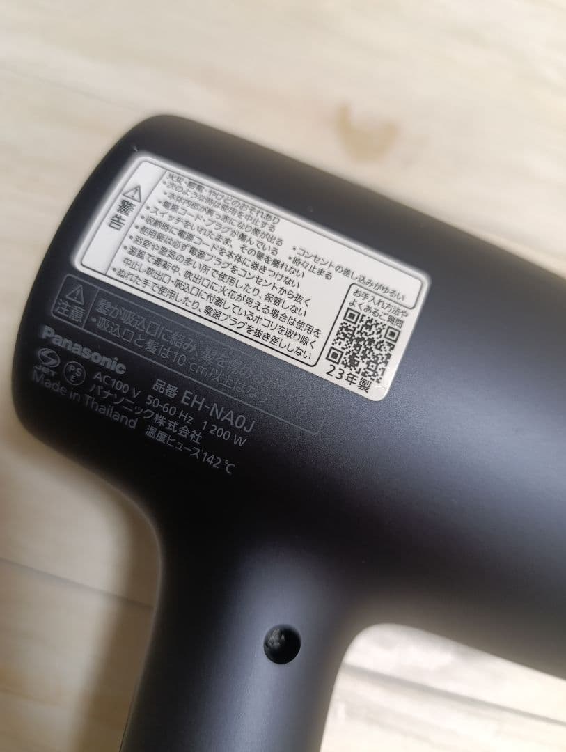 パナソニック ナノケア Panasonic EH-NA0J 23年製 DN02