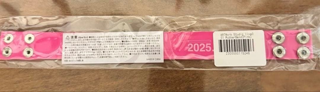 vaundy 大阪ライブハウス　限定グッズ　Rubber Band