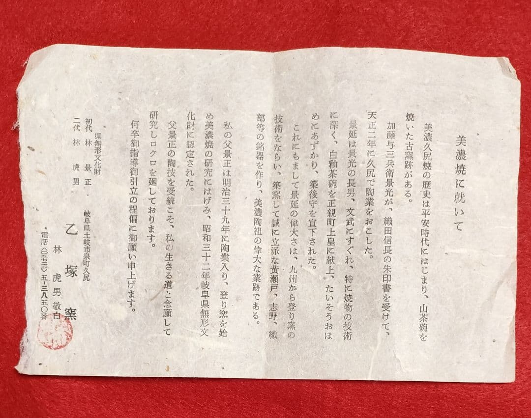 黄瀬戸/黄瀬戸水指/茶道具水指/水指