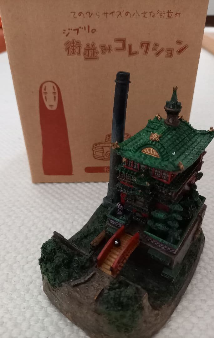 千と千尋の神隠し　ジブリの街並みコレクション　油屋　フィギュア
