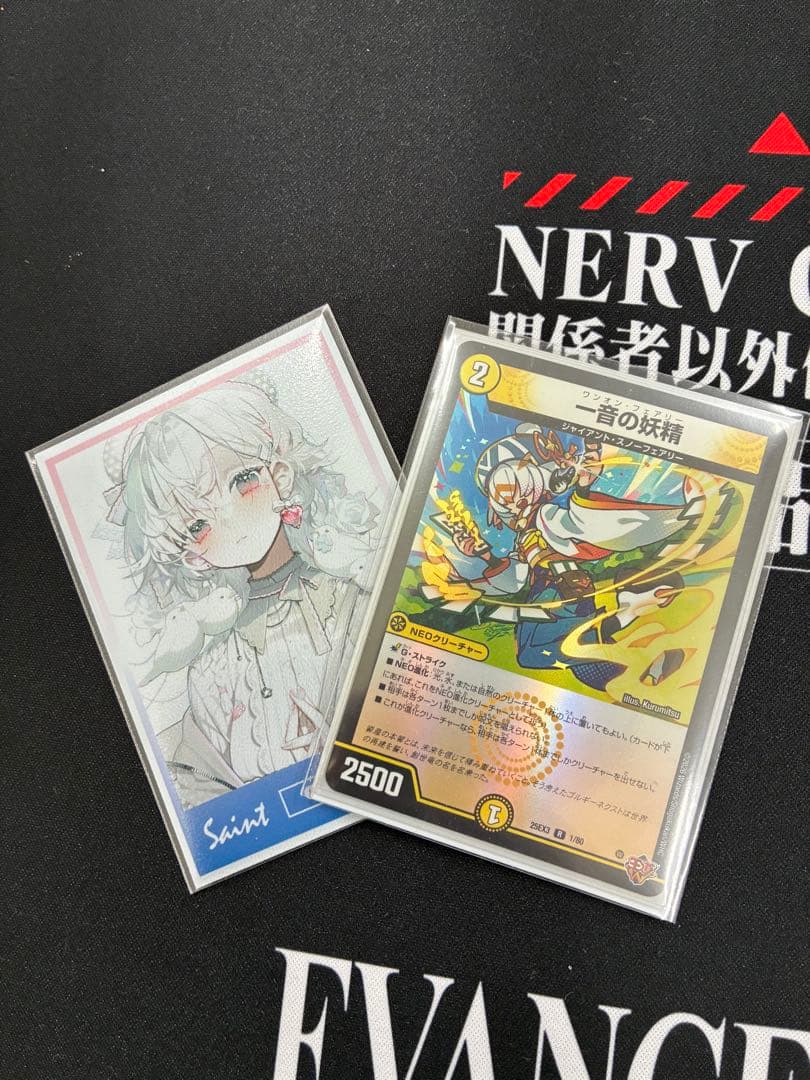 デュエマ　4c創世竜　エンコマ用パーツ付き