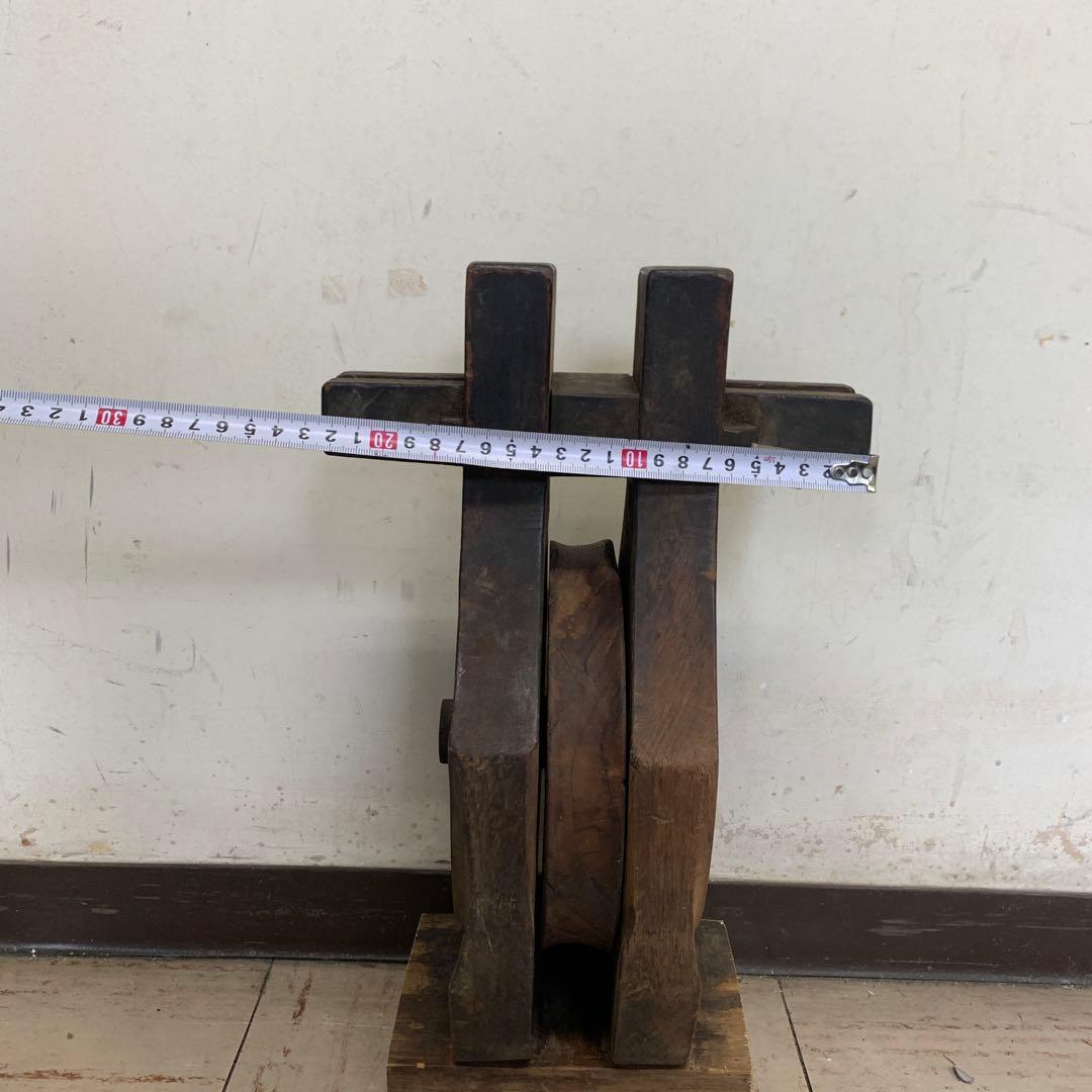 大型滑車　アンティーク　古美術