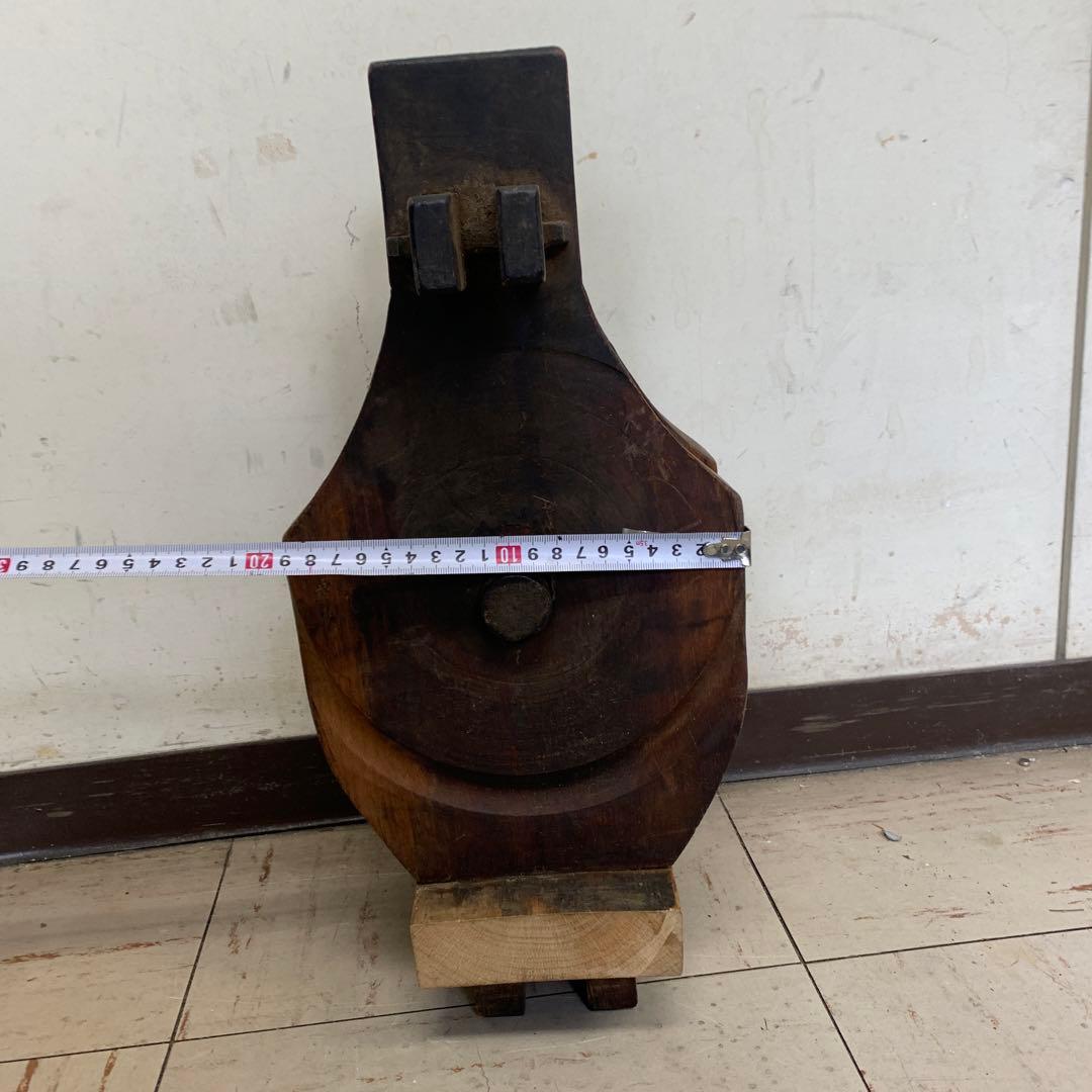 大型滑車　アンティーク　古美術