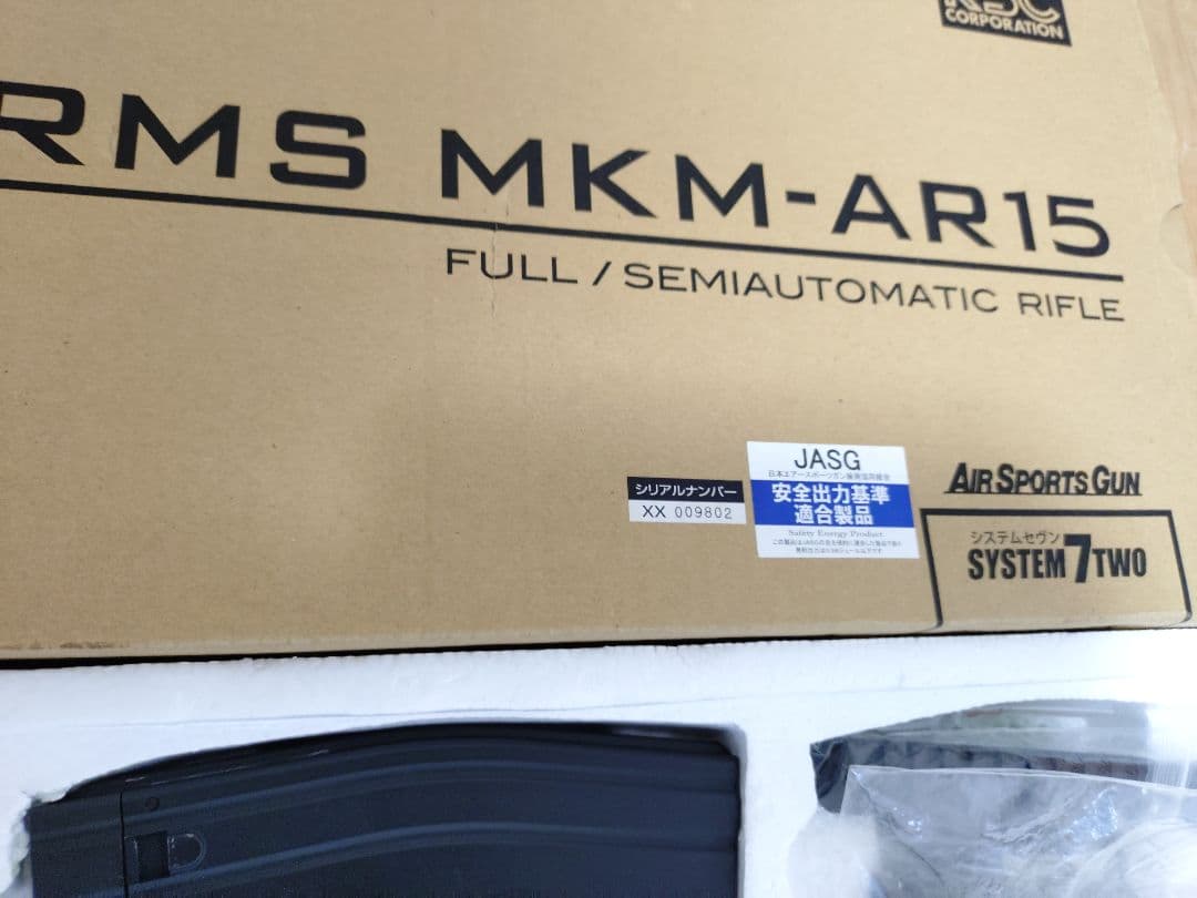 KSC ガスブローバックライフル　PTS MEGA ARMS MKM AR-15