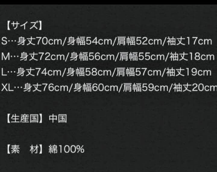 BE:FIRST アーティストTシャツ BESTY限定販売 Ｓサイズ