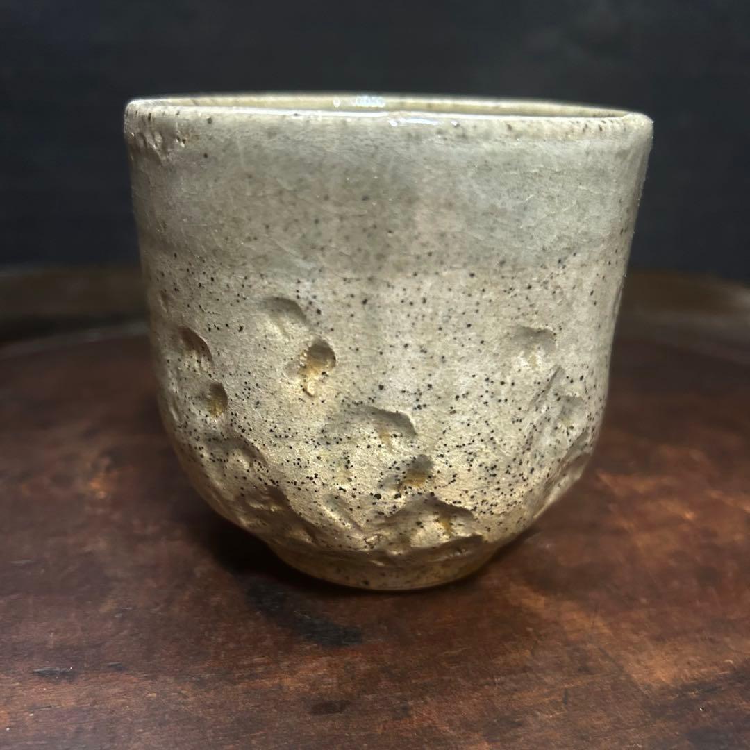 古相馬焼 湯呑 幕末〜明治期 無傷