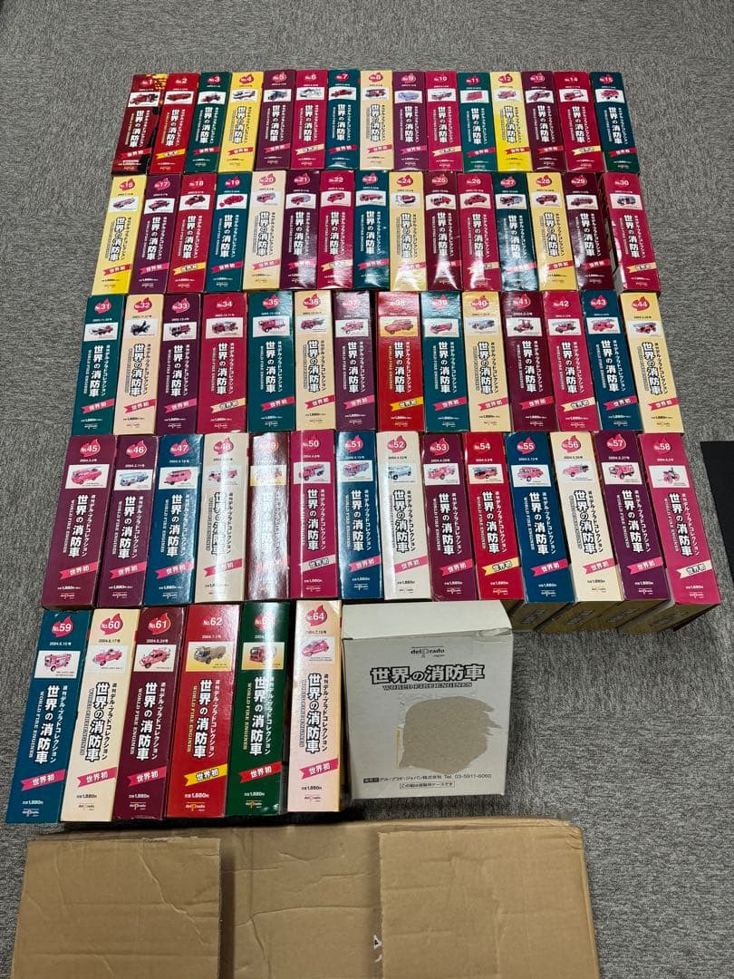 世界の消防車　週刊デルプラドコレクション　限定フィギア付き　新品未使用