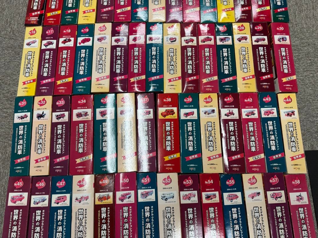 世界の消防車　週刊デルプラドコレクション　限定フィギア付き　新品未使用