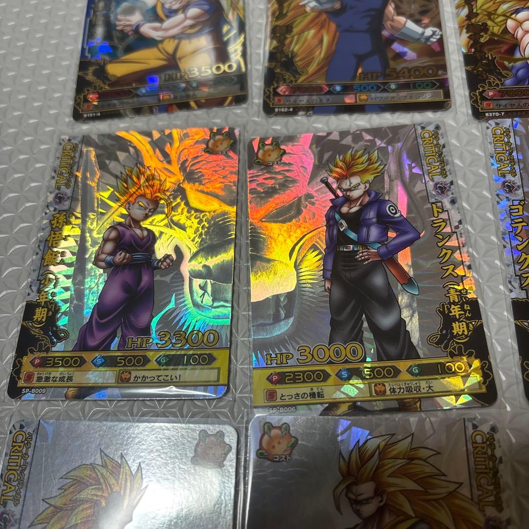 (希少品)ドラゴンバトラーズ　ドラゴンボール　spまとめ売り