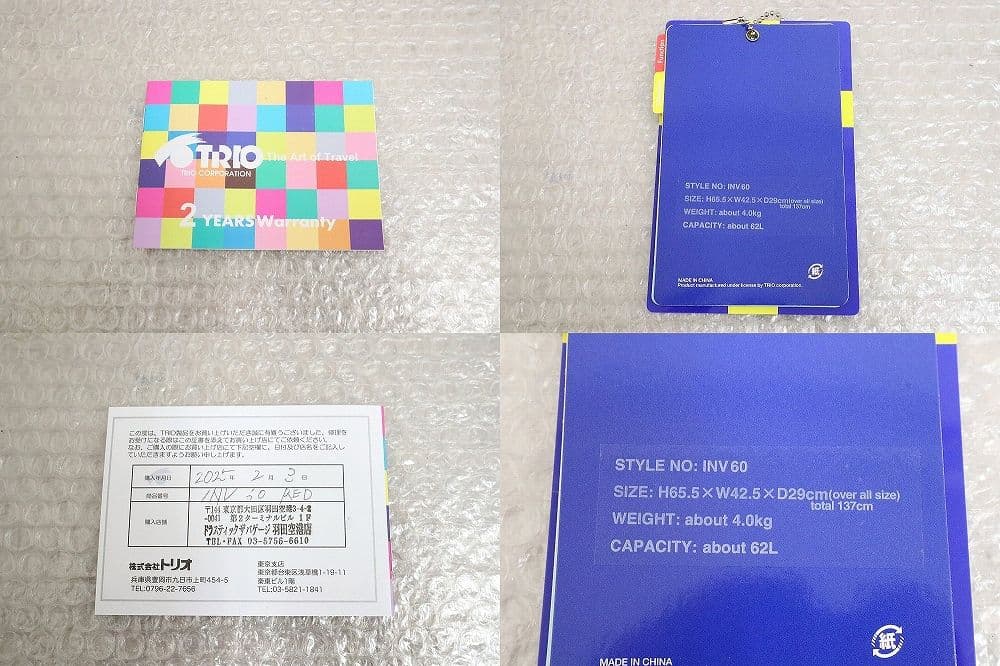 短期使用品【イノベーター INV60RED】スーツケース 62L・キャリーケース