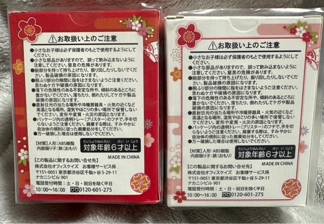 新品未開封 不二家ぺこちゃん　まねきぺこちゃん紅白　縁起ぺこちゃんセット