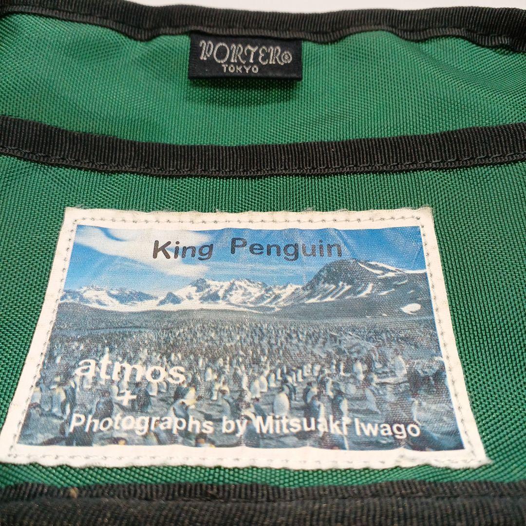 atmos ×PORTER× Mitsuaki iwagoトリプルコラボ　ポーチ