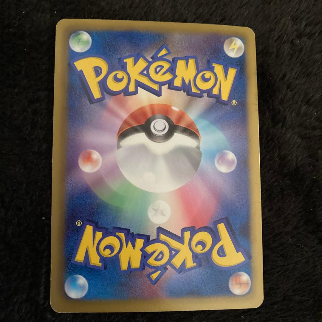 値下げ❗️ ピカチュウ　カード　２枚