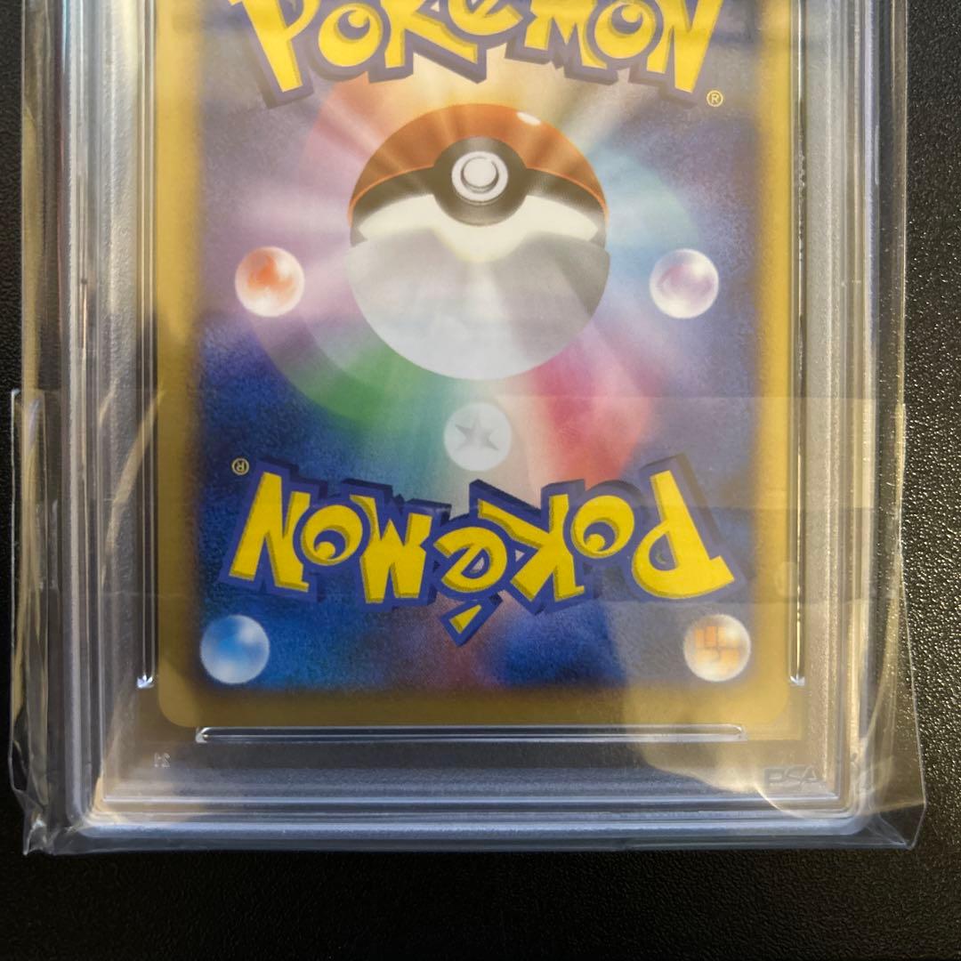 【PSA10】ポケモンパルシティ プロモ