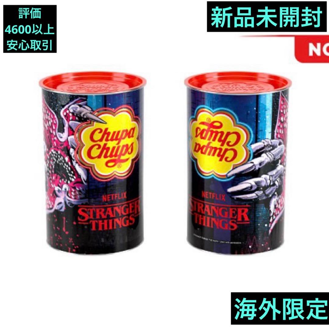 ストレンジャーシングス チュッパチャプス コラボ