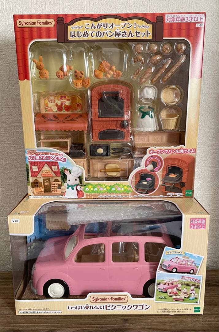 シルバニア はじめてのパン屋さんセット  ピクニックワゴン
