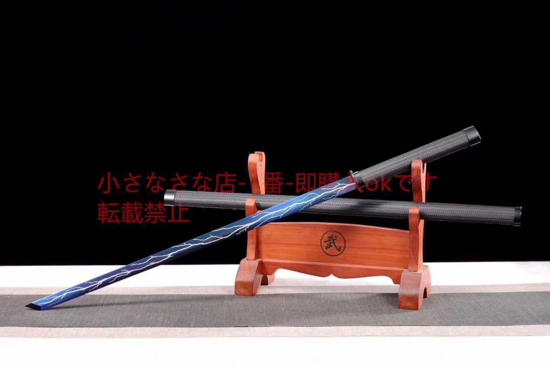 紫電  古兵器 武具 刀装具 日本刀 模造刀 居合刀