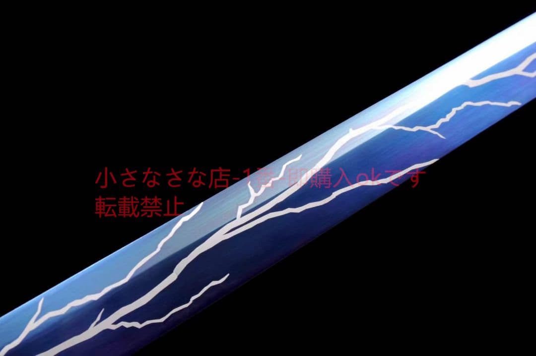 紫電  古兵器 武具 刀装具 日本刀 模造刀 居合刀