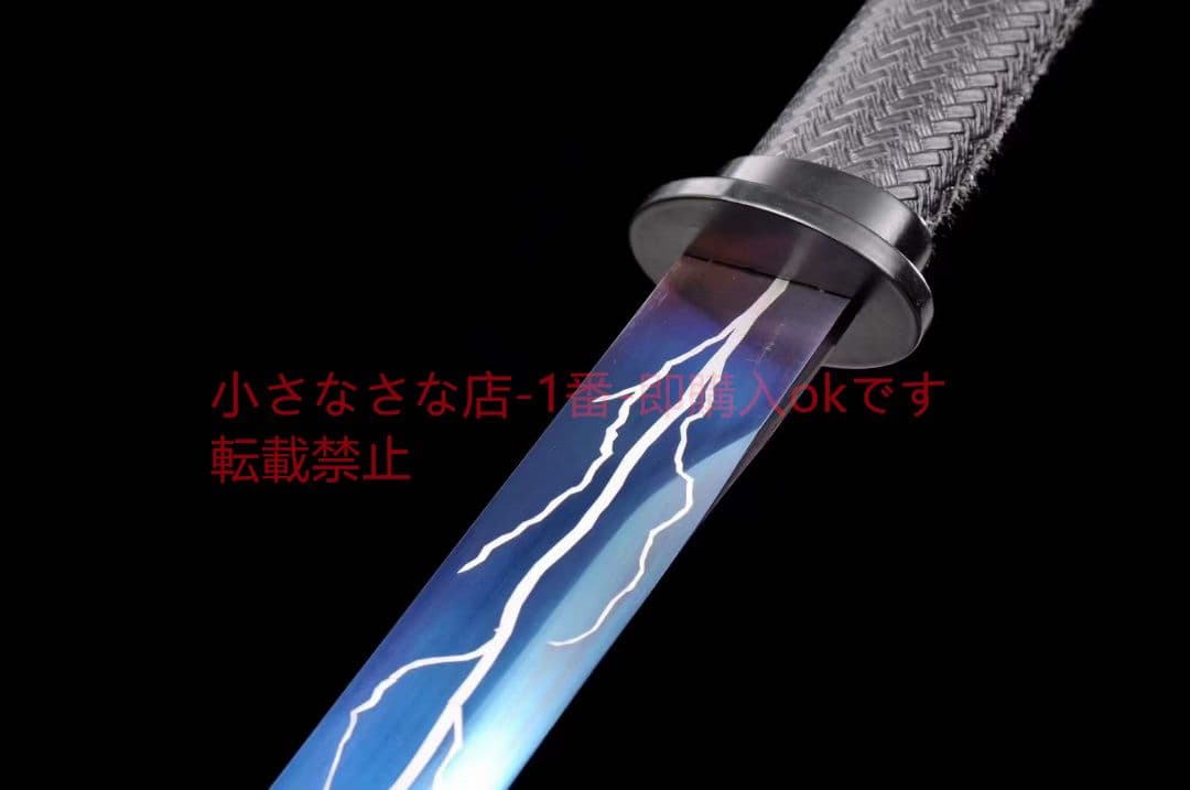 紫電  古兵器 武具 刀装具 日本刀 模造刀 居合刀