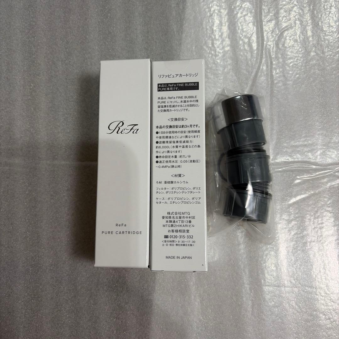 リファファインバブルピュア カートリッジ2個付き